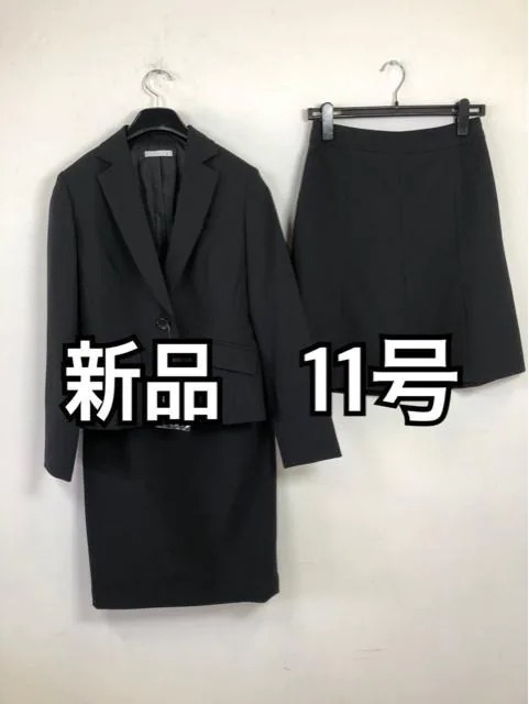 新品☆11号洗える黒無地2種スカート付きスーツ♪j304