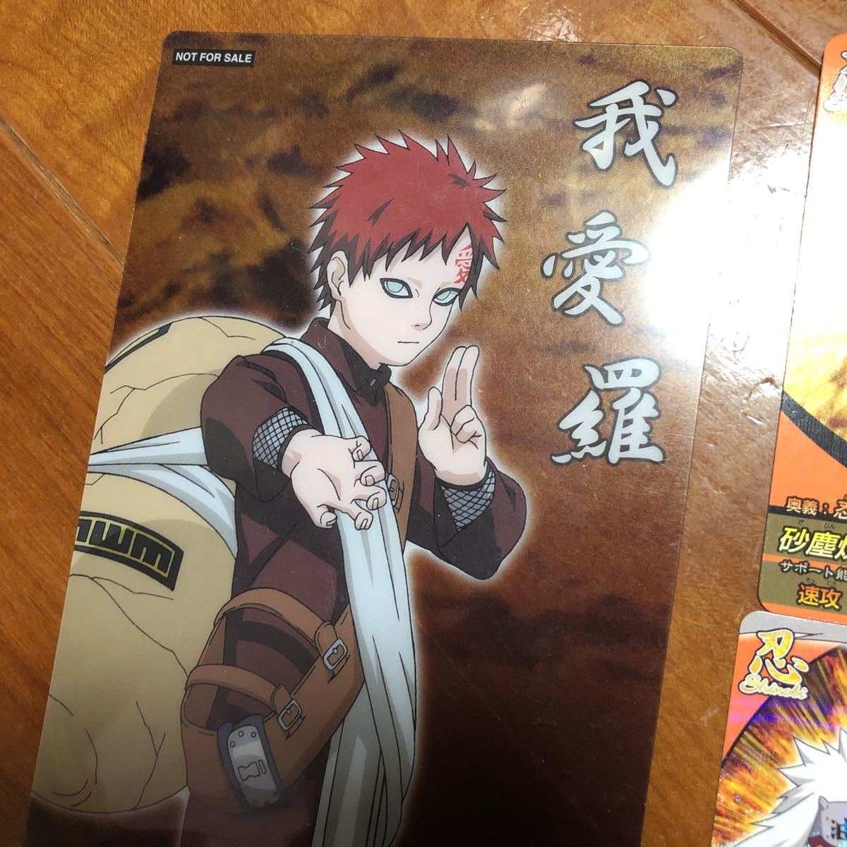 NARUTOナルト　非売品カードセット　我愛羅　ヤマト　自来也　シカマル　キラ　貴重_画像2