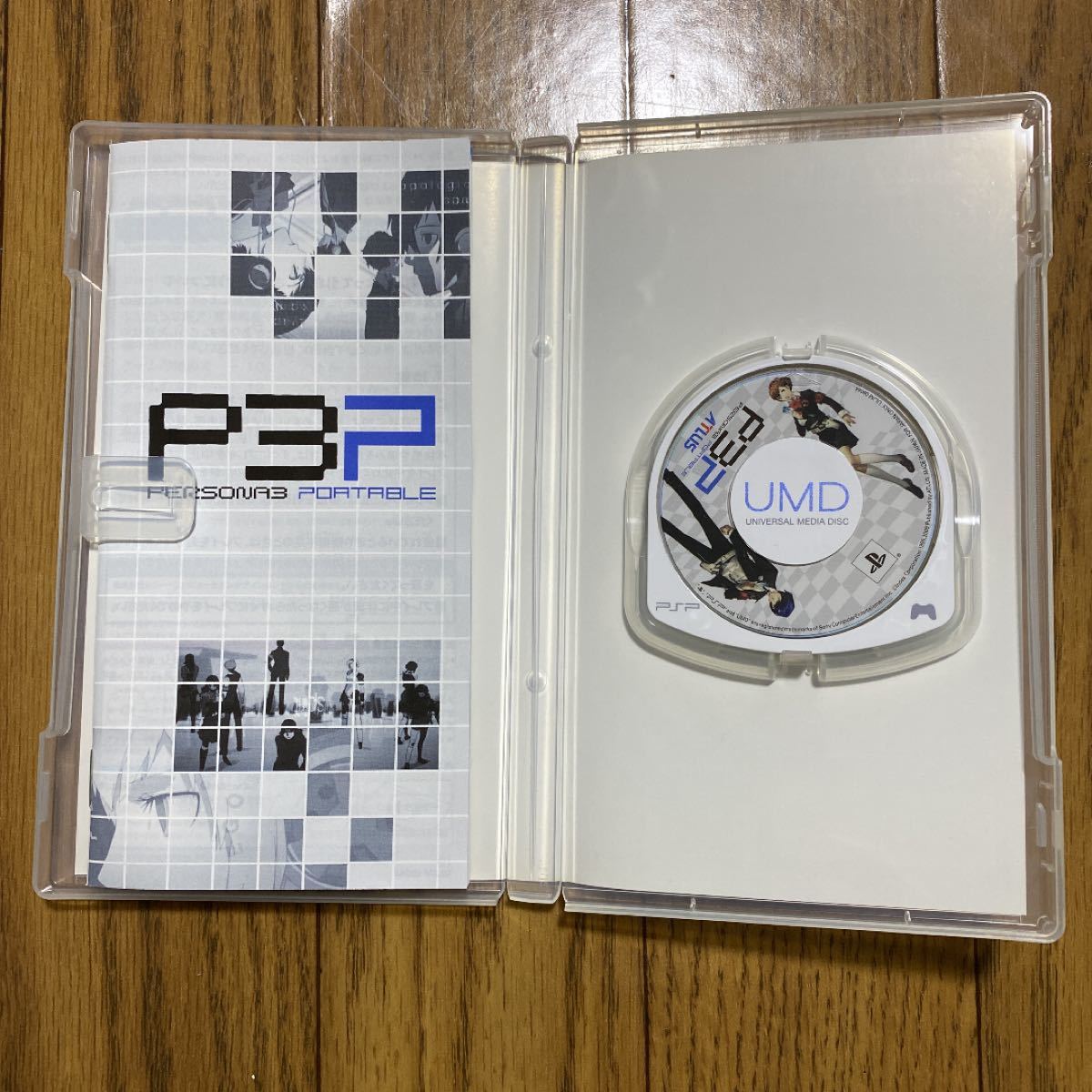 PSP★ペルソナ3ポータブル P3P アトラス
