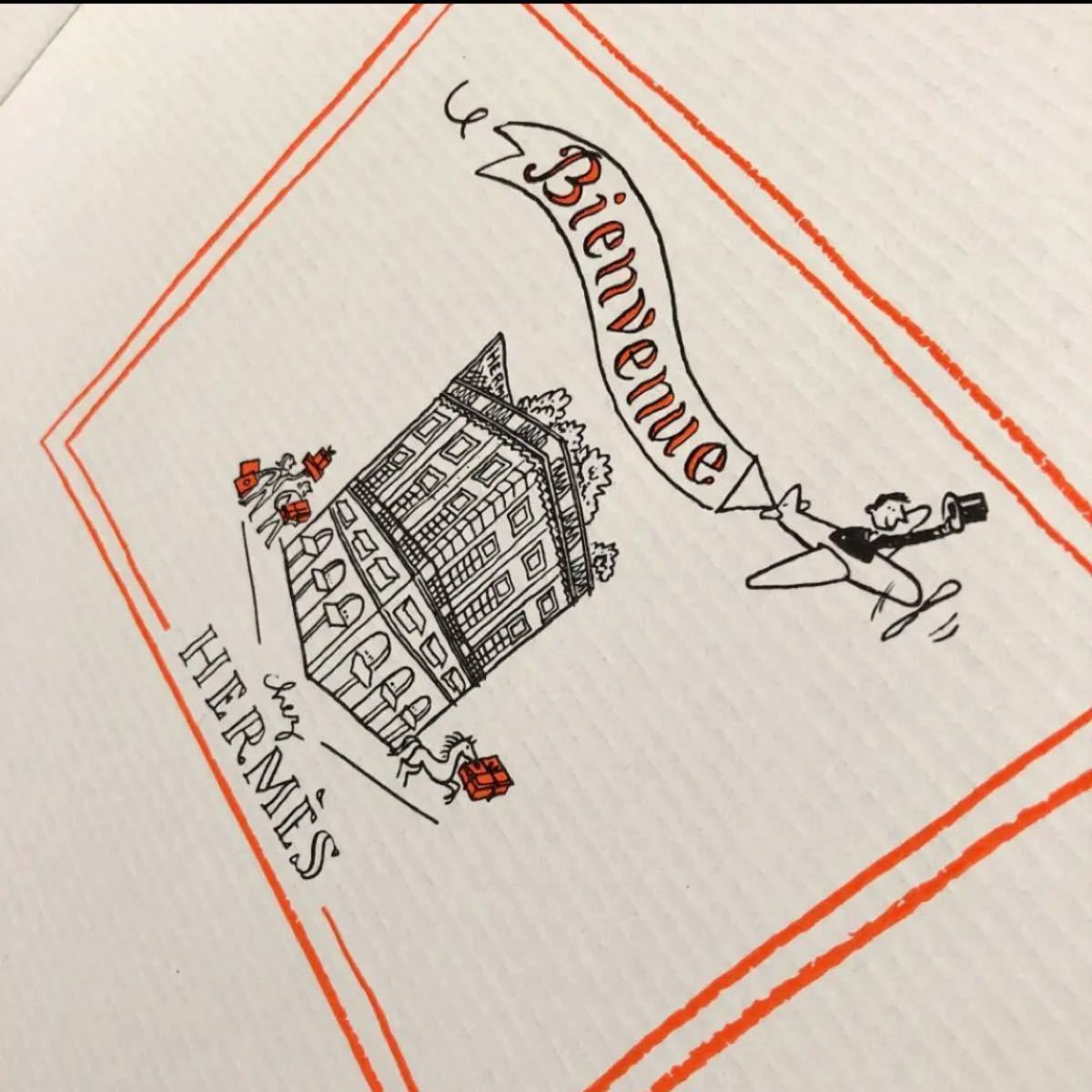 エルメス HERMES ショッパー袋とオンライン専用ギフトボックスの エルメス HERMES ショッパー袋とオンライン専用ギフトボックスの