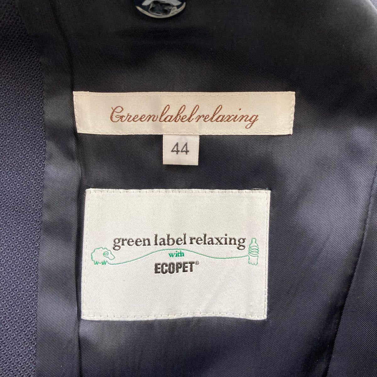 UNITED ARROWS ユナイテッドアローズ　green label relaxing テーラードジャケット