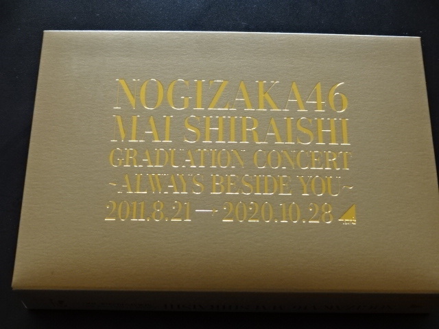 中古乃木坂46 NOGIZAKA46 Mai Shiraishi Graduation Concert ～Always beside you～ ［2Blu-ray Disc+ブックレット+グッズ Blu-ray Disc_画像1