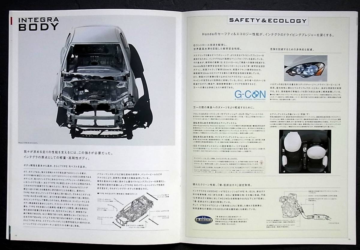  catalog Honda Integra INTEGRA type R contains 26 page 