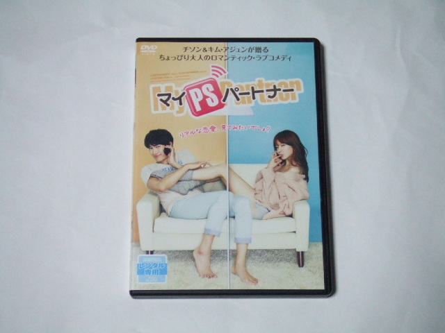 チソン Dvdの値段と価格推移は 444件の売買情報を集計したチソン Dvdの価格や価値の推移データを公開 チソン Dvdの値段と価格推移は 444件の売買情報を集計したチソン Dvdの価格や価値の推移データを公開