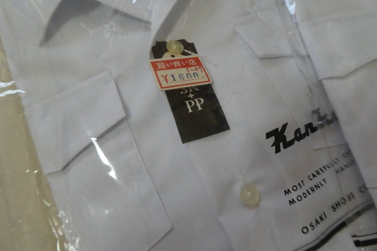 ⑬ 未使用 Kanko 5-6才 開衿 シャツ 半袖 3枚セット スクール_画像4