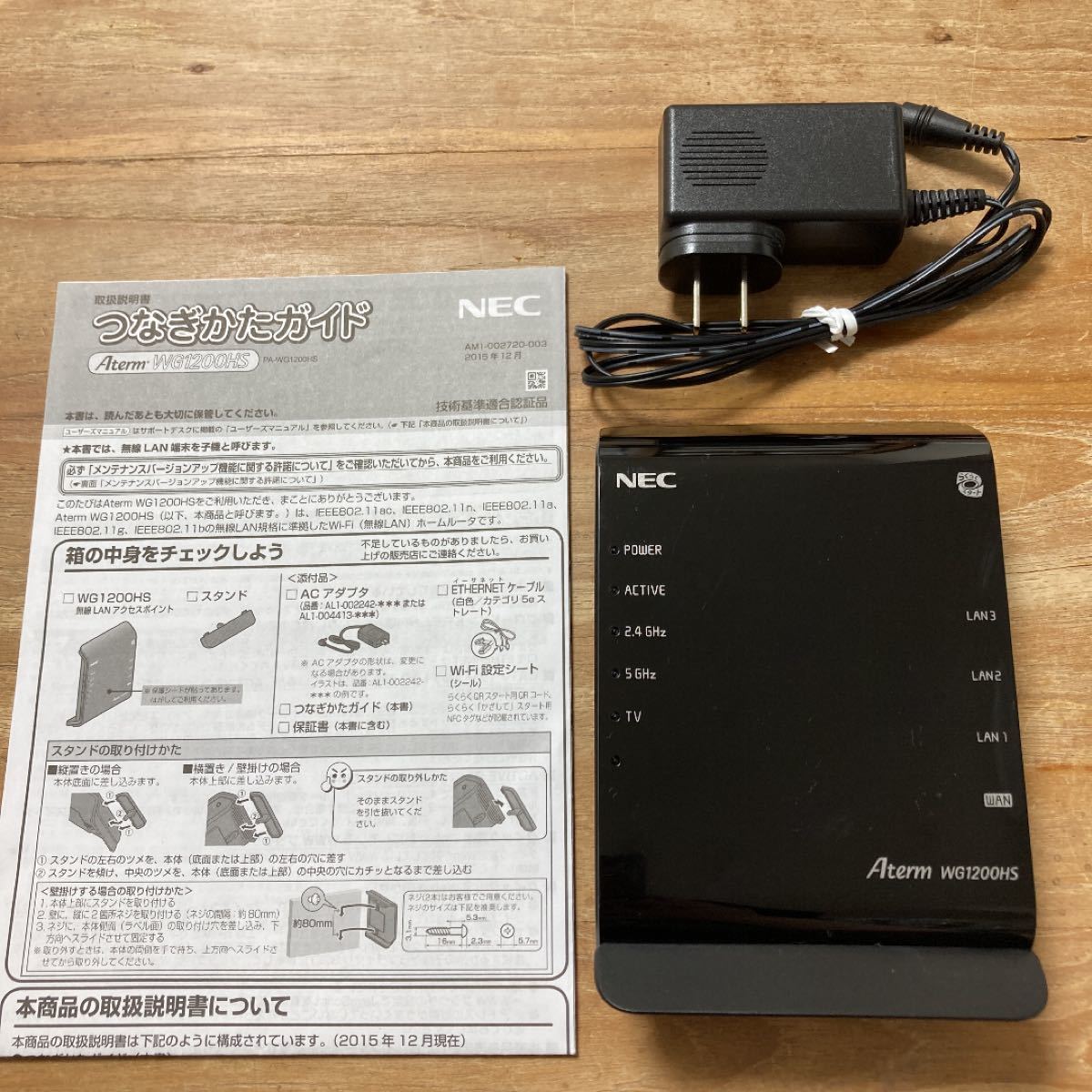 《NEC》Aterm 無線LANルーター 3台セット