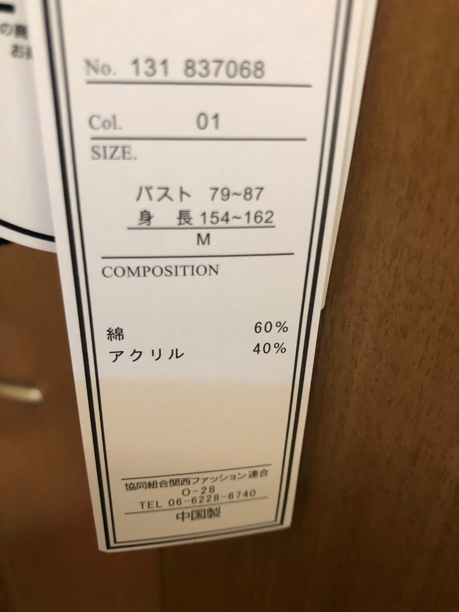 Paypayフリマ しまむら2wayニットビスチェq Paypayフリマ しまむら2wayニットビスチェq