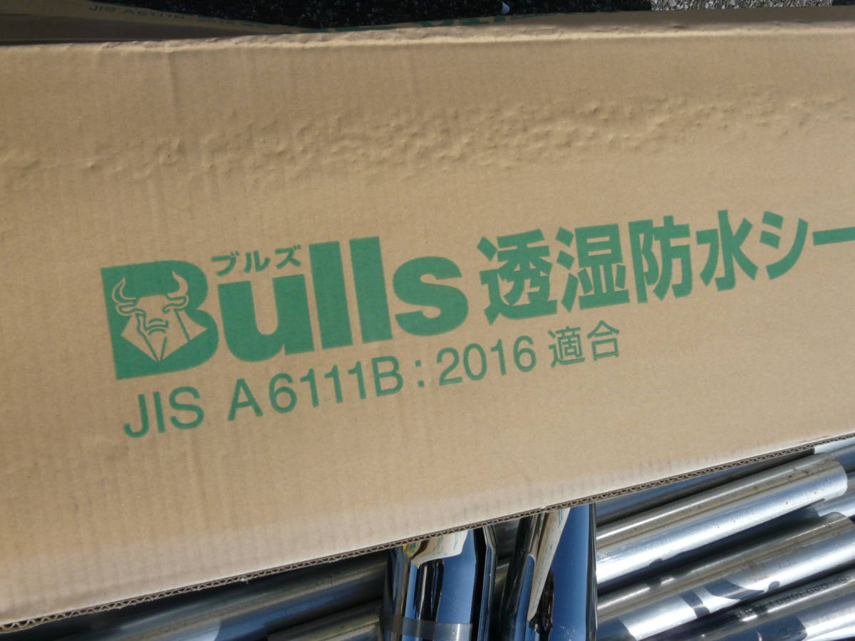透湿防水シートの値段と価格推移は 175件の売買情報を集計した透湿防水シートの価格や価値の推移データを公開 透湿防水シートの値段と価格推移は 175件の売買情報を集計した透湿防水シートの価格や価値の推移データを公開