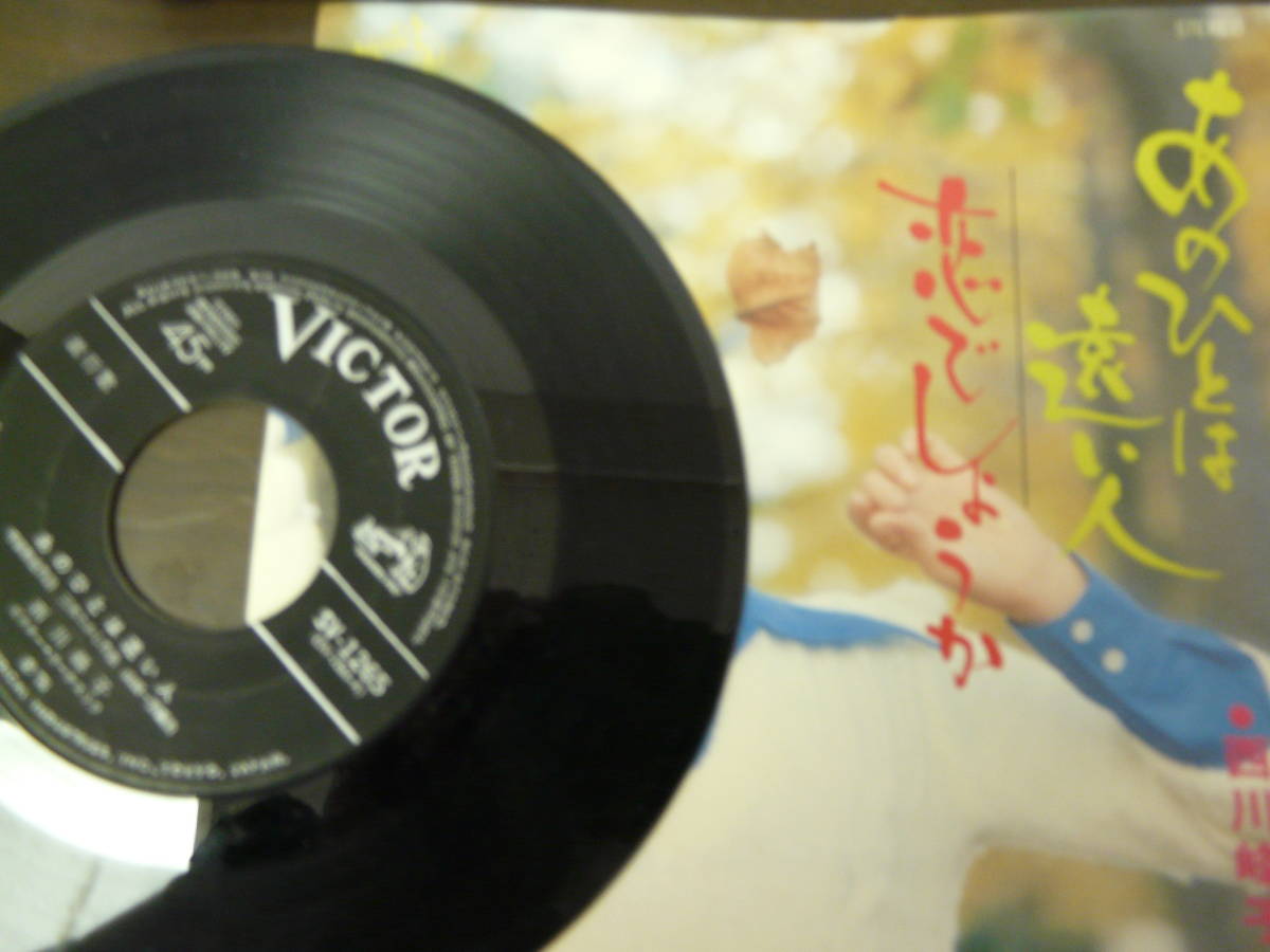 懐かしい昭和のレコード5枚です、ブルーライトヨコハマ他_画像5