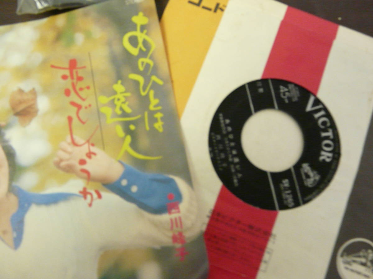 懐かしい昭和のレコード5枚です、ブルーライトヨコハマ他_画像9