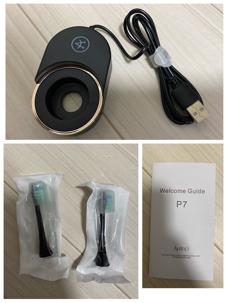 未使用電動歯ブラシ ハブラシ APIYOOP7 音波歯 USB ワイヤレス充電 