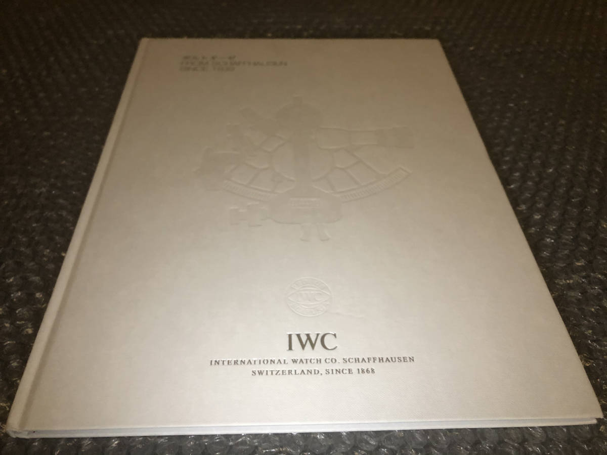 IWC Portuguese [ photoalbum ] not for sale * official departure .book@* wristwatch chronograph toe ruby yon* extra-large large size hard cover book@* hard-to-find book@* free shipping 