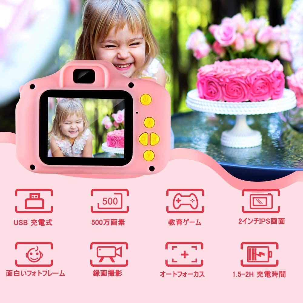 子供用デジタルカメラ 500万画素1080P 2.0インチ録画 タイマー撮影 教育玩具 子供のプレゼント 携帯ストラップ付 【16GB SDカード付】 _画像7