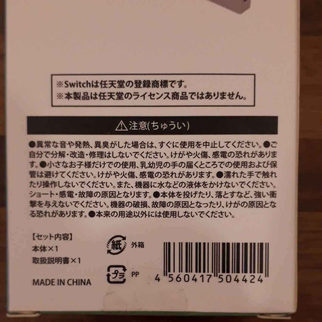 Nintendo Switch 対応 ジョイコン 充電スタンド カラー:RED/BLACK ４台同時充電