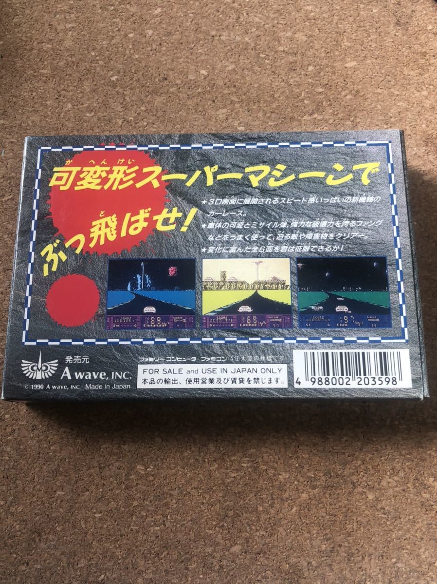 送料無料♪ 超美品♪ ファミコンソフト アストロファング 箱説付き 端子メンテナンス済 動作品　同梱可能　FC　ファミリーコンピュータ_画像2