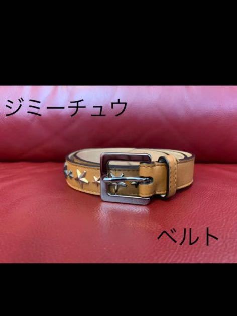 希少 黒入荷! JIMMY CHOO ジミーチュウ スターマーク 茶色 ベルト