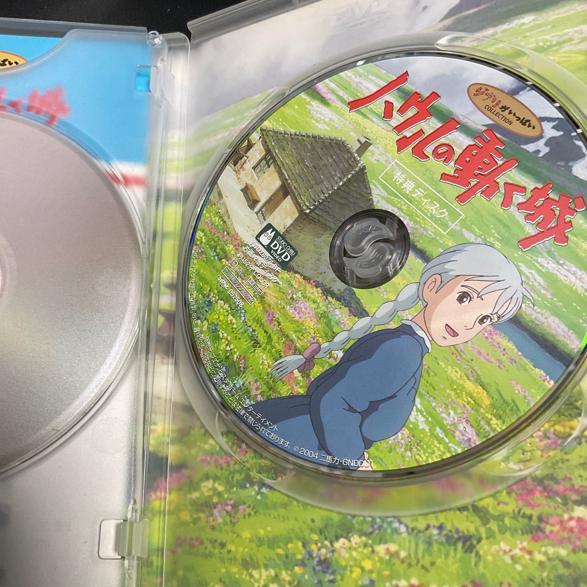 ハウルの動く城 DVD