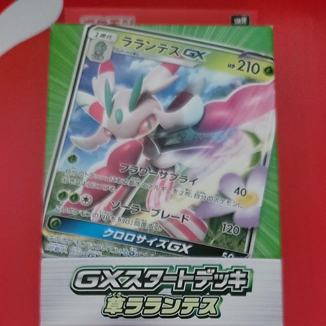 Paypayフリマ ポケモンカード Paypayフリマ ポケモンカード