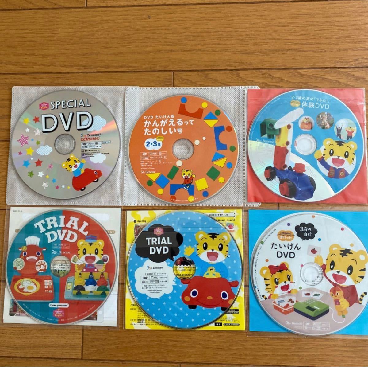 こどもちゃれんじ ぽけっと DVD まとめ売り|Yahoo!フリマ(旧 こどもちゃれんじ ぽけっと DVD まとめ売り|Yahoo!フリマ(旧