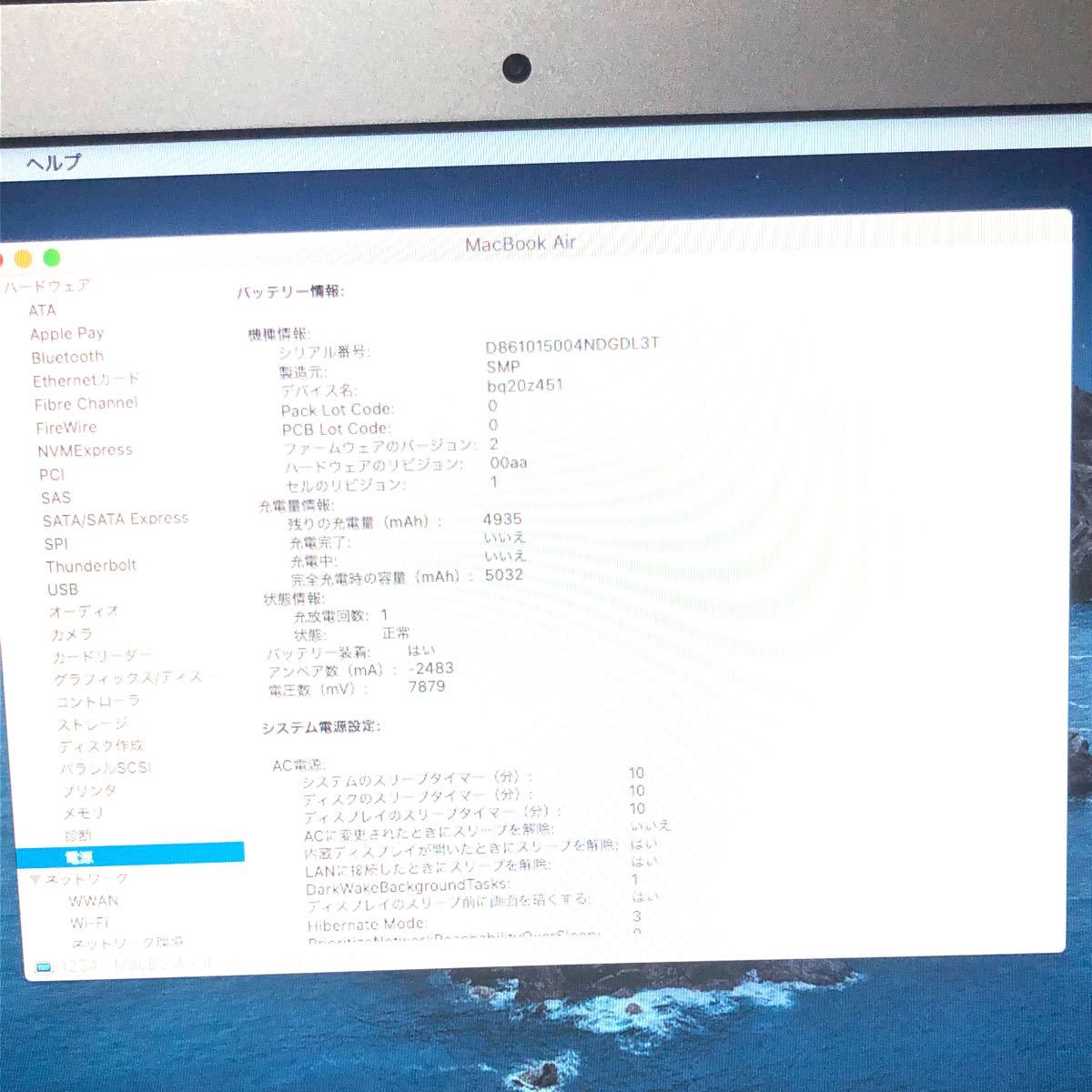 新品同様AppleMacBookAir/Core i5/2011製/2022年office付認証済/完動品