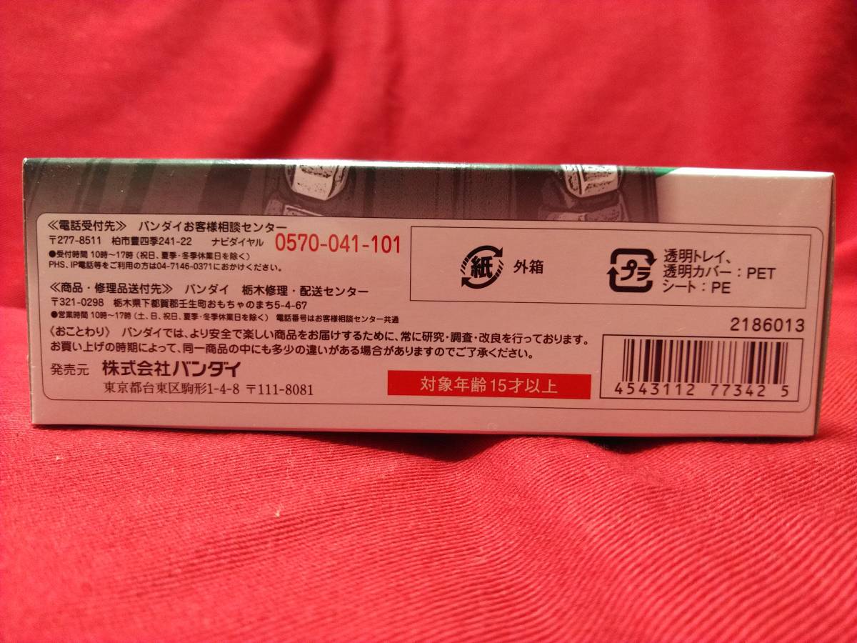 ★送料無料・未開封・輸送箱付★ S.H.Figuarts 仮面ライダーゼロノス ベガフォーム 【プレミアムバンダイ限定品】 #仮面ライダー電王_画像9
