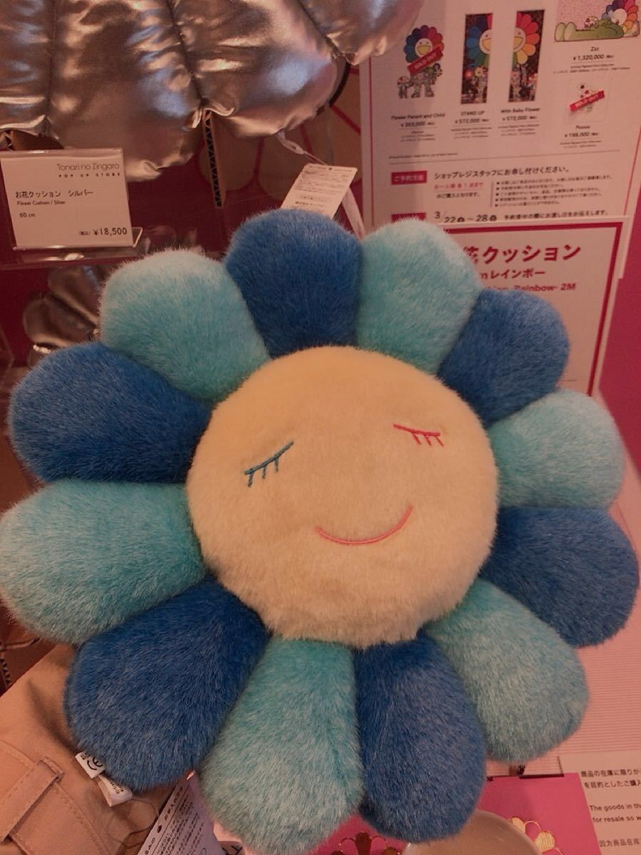 新品 村上隆 フラワー お花 カイカイキキ ライトブルー 新品 村上隆 フラワー お花 カイカイキキ ライトブルー