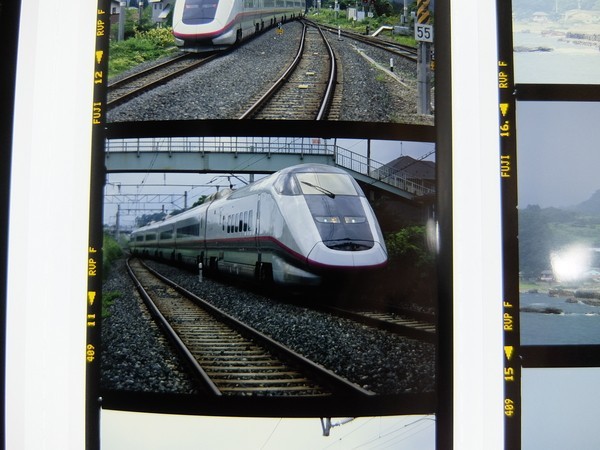 ■鉄道写真ネガ 12点■ED75■ポジフィルム■210331■P0003_画像2