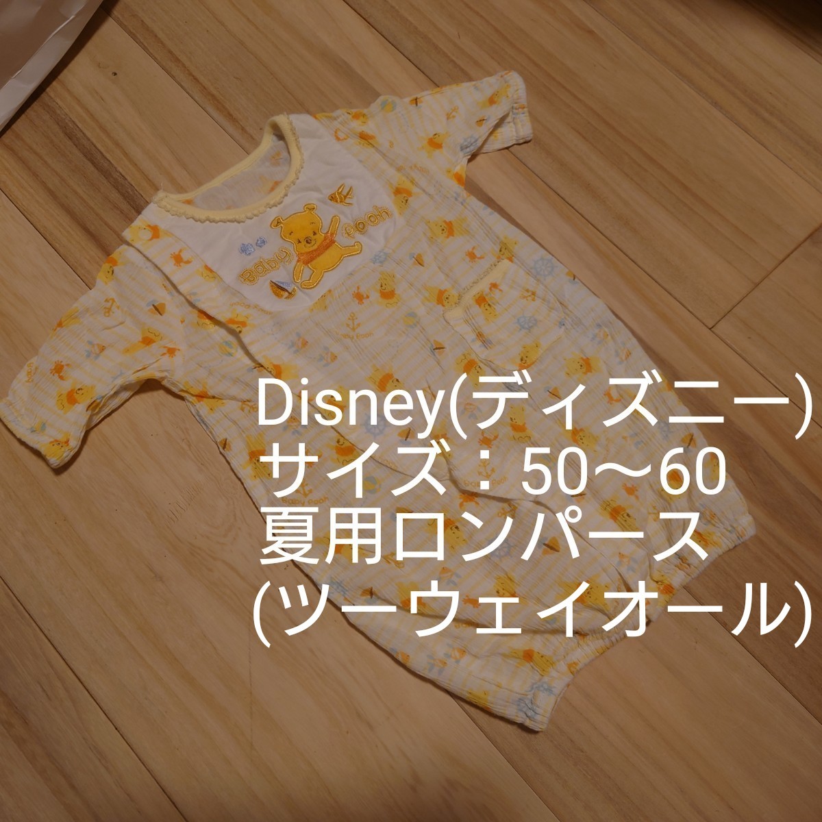 Paypayフリマ Disney 美品 夏用 ツーウェイオール ロンパース 新生児 プーさん Paypayフリマ Disney 美品 夏用 ツーウェイオール ロンパース 新生児 プーさん