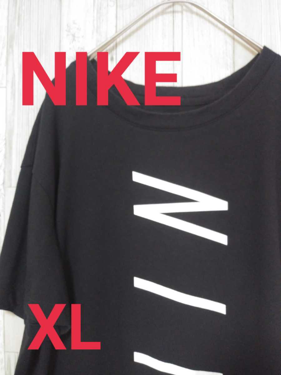 ナイキ　NIKE 半袖　Tシャツ フロントロゴ　ビッグサイズ　ビッグロゴ　ゆるだぼ　ビッグシルエット　メンズ　ＸＬ_画像1