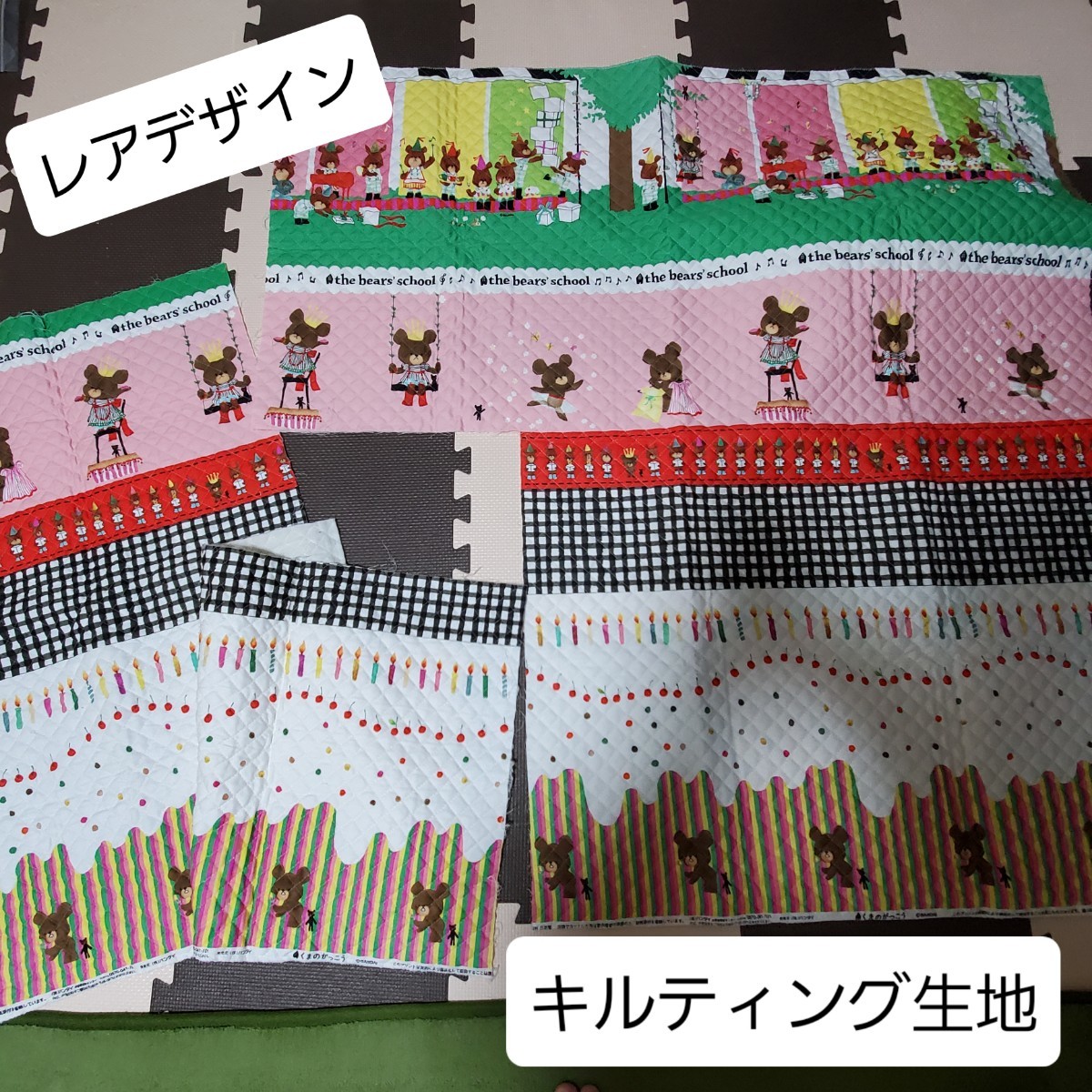 Paypayフリマ くまのがっこう くまの学校 ジャッキー はぎれ 布 オックス キルティング 入学 入園 手作り レア パネル 誕生日 絵本 Paypayフリマ くまのがっこう くまの学校 ジャッキー はぎれ 布 オックス キルティング 入学 入園 手作り レア パネル 誕生日 絵本