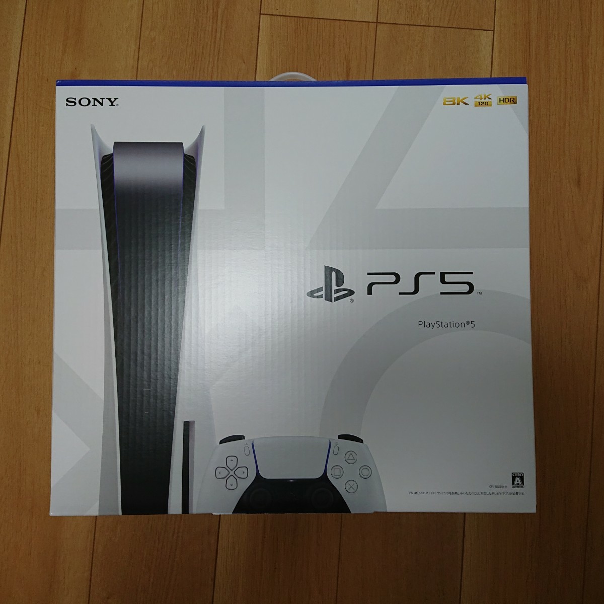 PS5本体 プレイステーション5 PS5 ディスクドライブ 中古品 PS5本体 プレイステーション5 PS5 ディスクドライブ 中古品