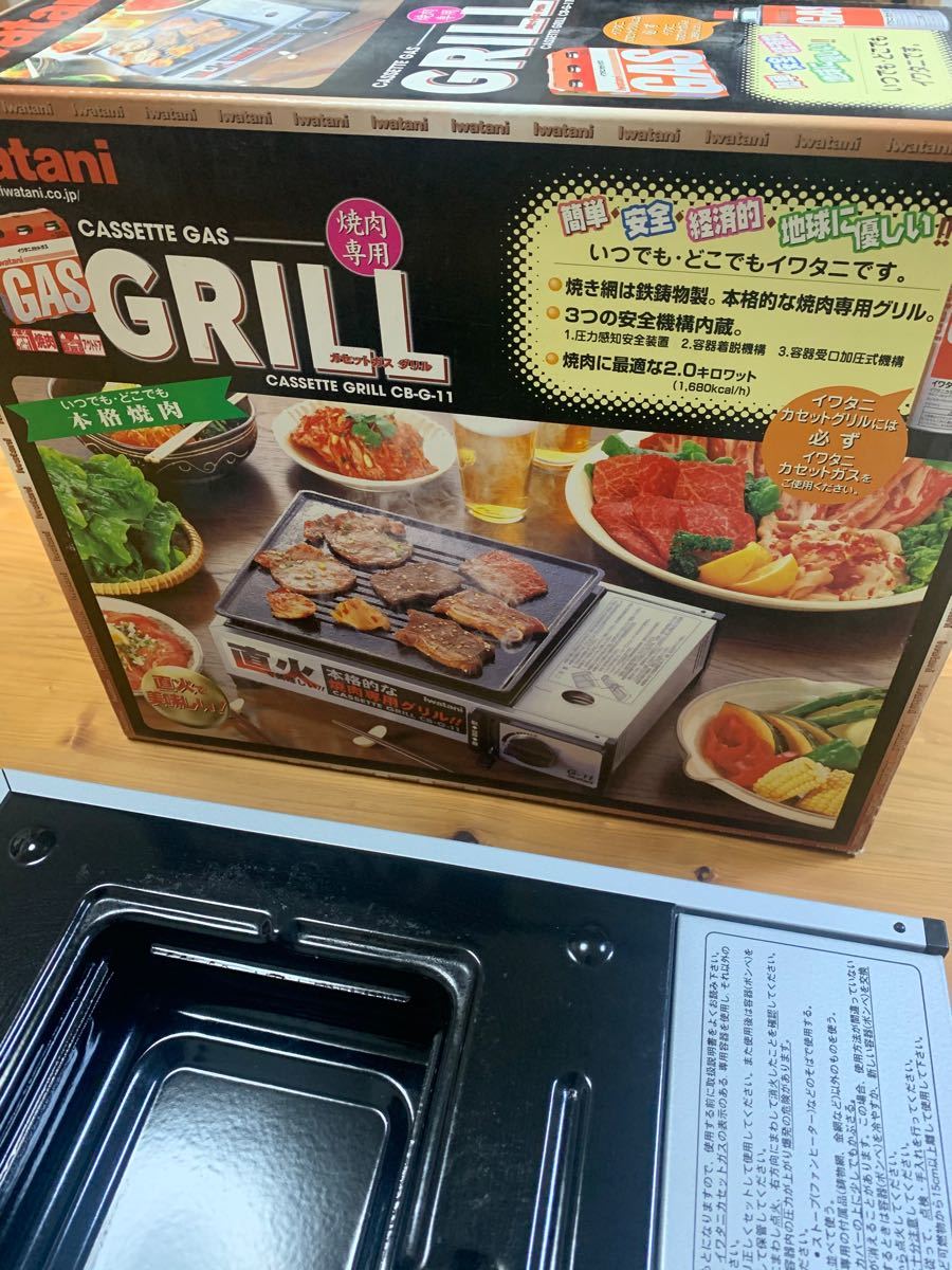 Iwatani イワタニ カセットコンロ 焼肉 炉ばた大将 BBQ カセットグリル　CB-G-11