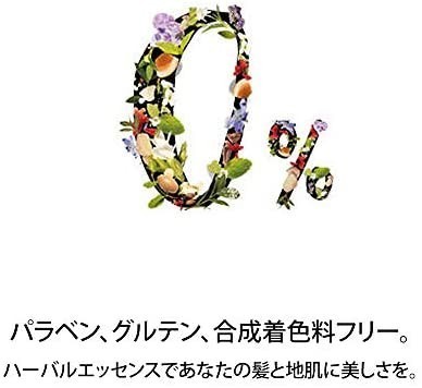 ラスト ハーバルエッセンス ビオリニュー アロエ＆バンブー10本