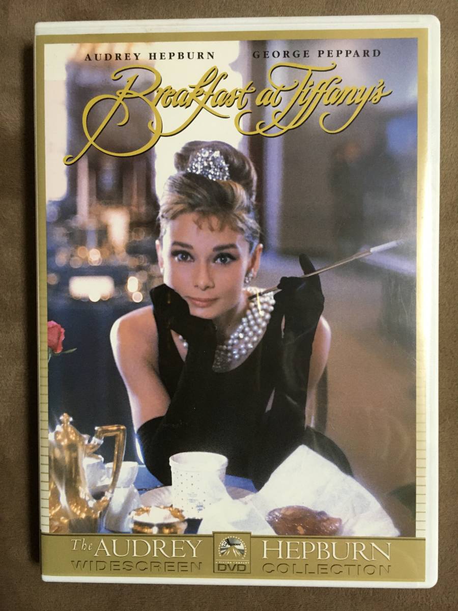 販売実績No.1 ティファニーで朝食を ポスター ティファニーで朝食を Breakfast at Tiffany