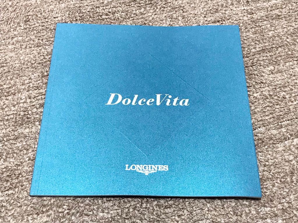 [ catalog ]LONGINES DolceVita