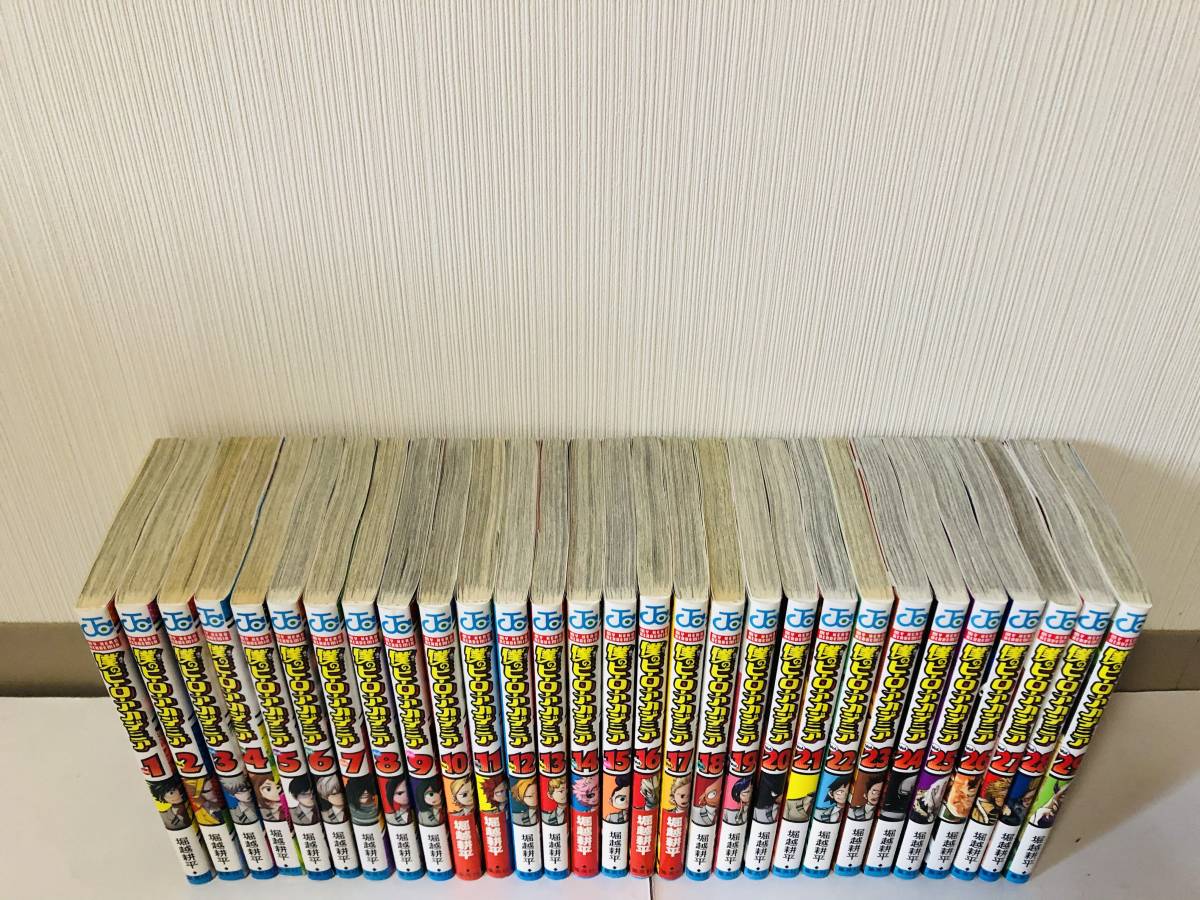 8冊 僕のヒーローアカデミア 全巻 1 29巻 全巻セット 売買されたオークション情報 Yahooの商品情報をアーカイブ公開 オークファン Aucfan Com