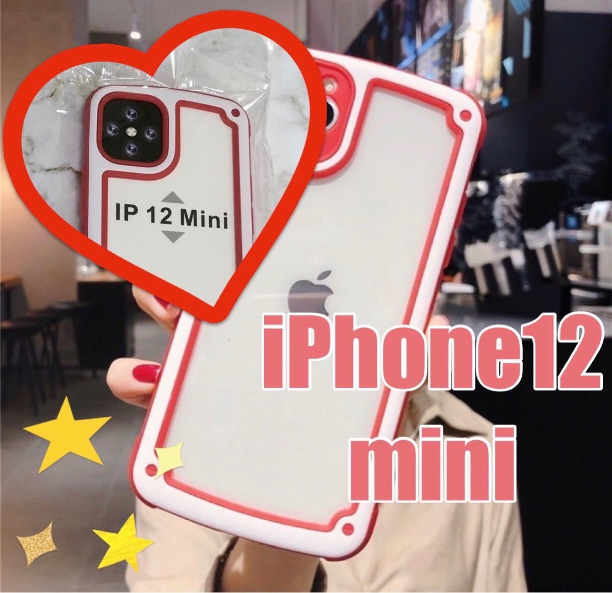 Paypayフリマ Iphone12mini レッド Iphoneケース 大人気 シンプル フレーム プチプラ 韓国 トレンド 主婦 女子高生