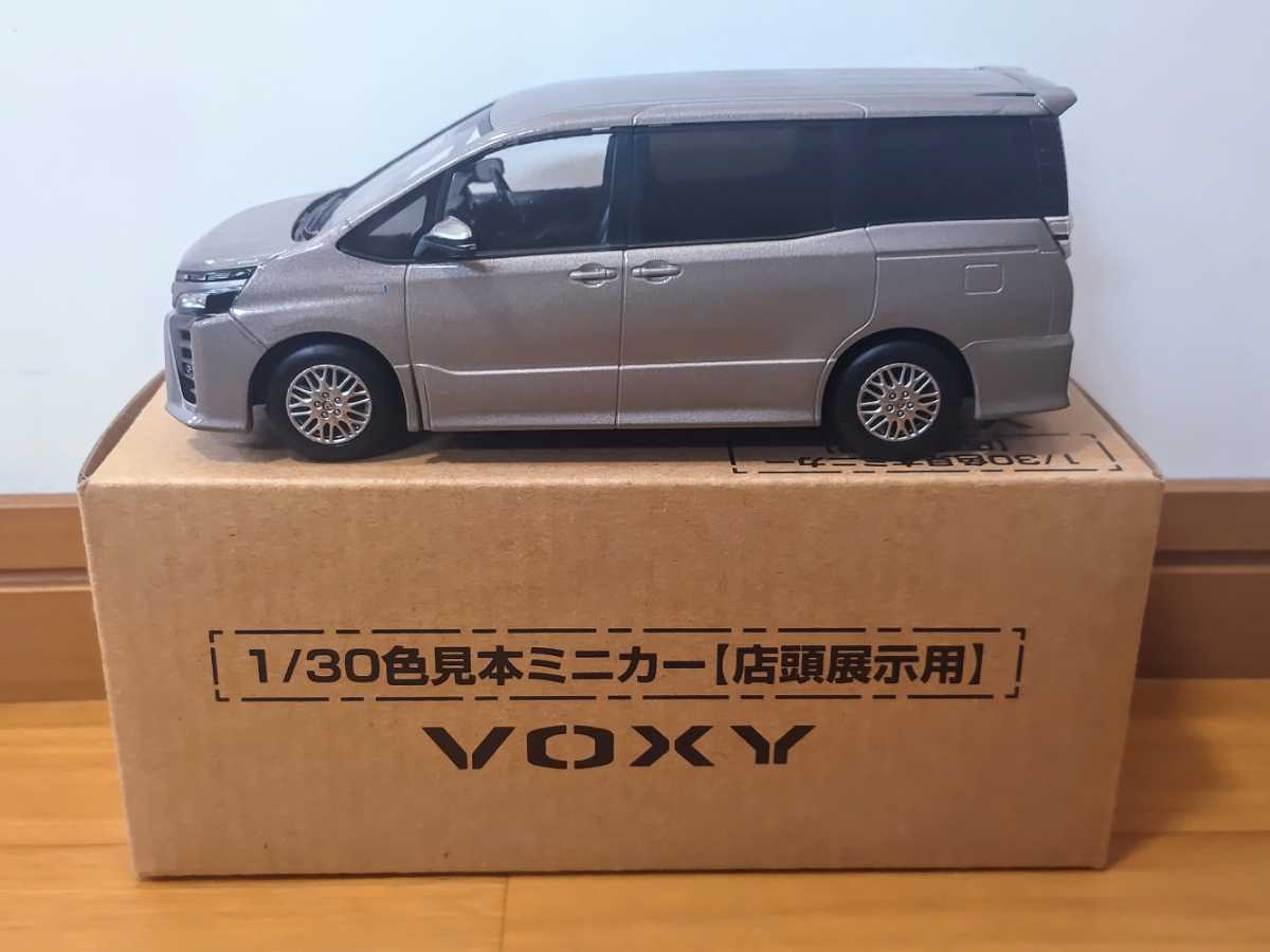 トヨタ ヴォクシー VOXY ハイブリッド 1/30 カラーサンプルミニカー