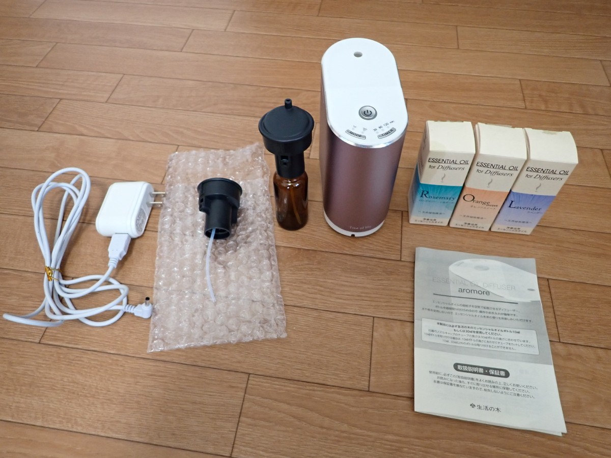 Paypayフリマ アロマディヒューザー Paypayフリマ アロマディヒューザー