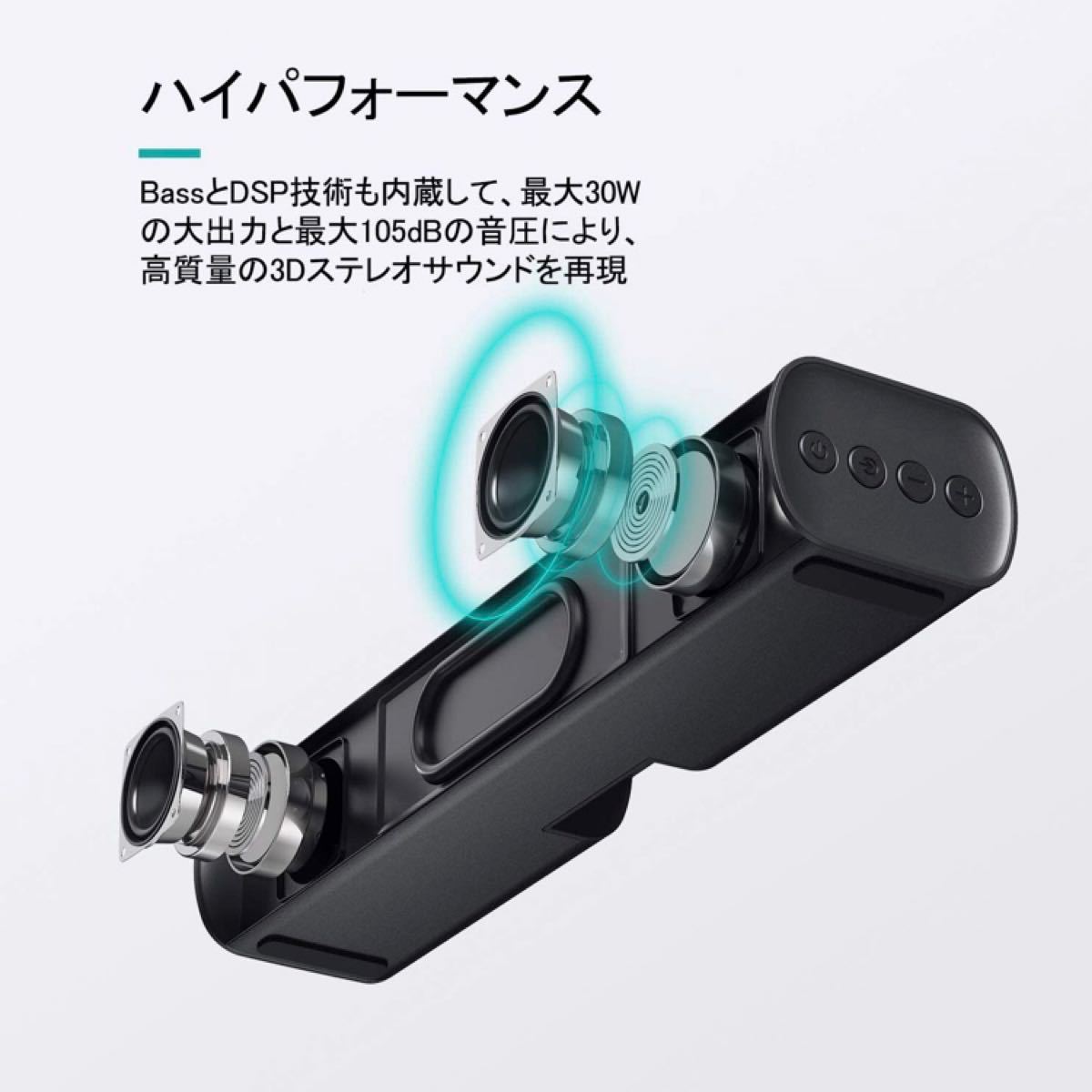 ★新品未使用★ サウンドバー　Bluetooth パソコンスピーカー　壁掛け可能