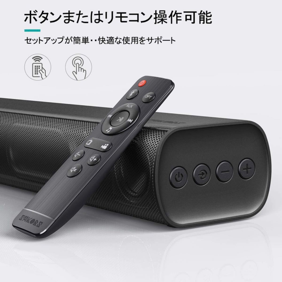 ★新品未使用★ サウンドバー　Bluetooth パソコンスピーカー　壁掛け可能