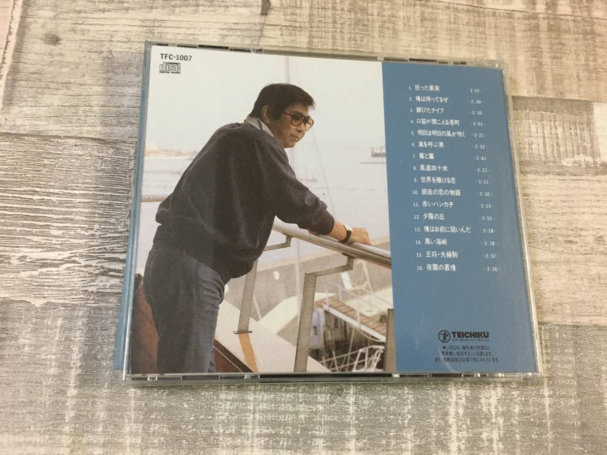  超希少！！超入手困難！！CD 石原裕次郎 Ⅰ『俺は待ってるぜ/赤いハンカチ』銀座の恋の物語 夕陽の丘 夜霧の慕情 他 DISK1枚 全16曲_画像4