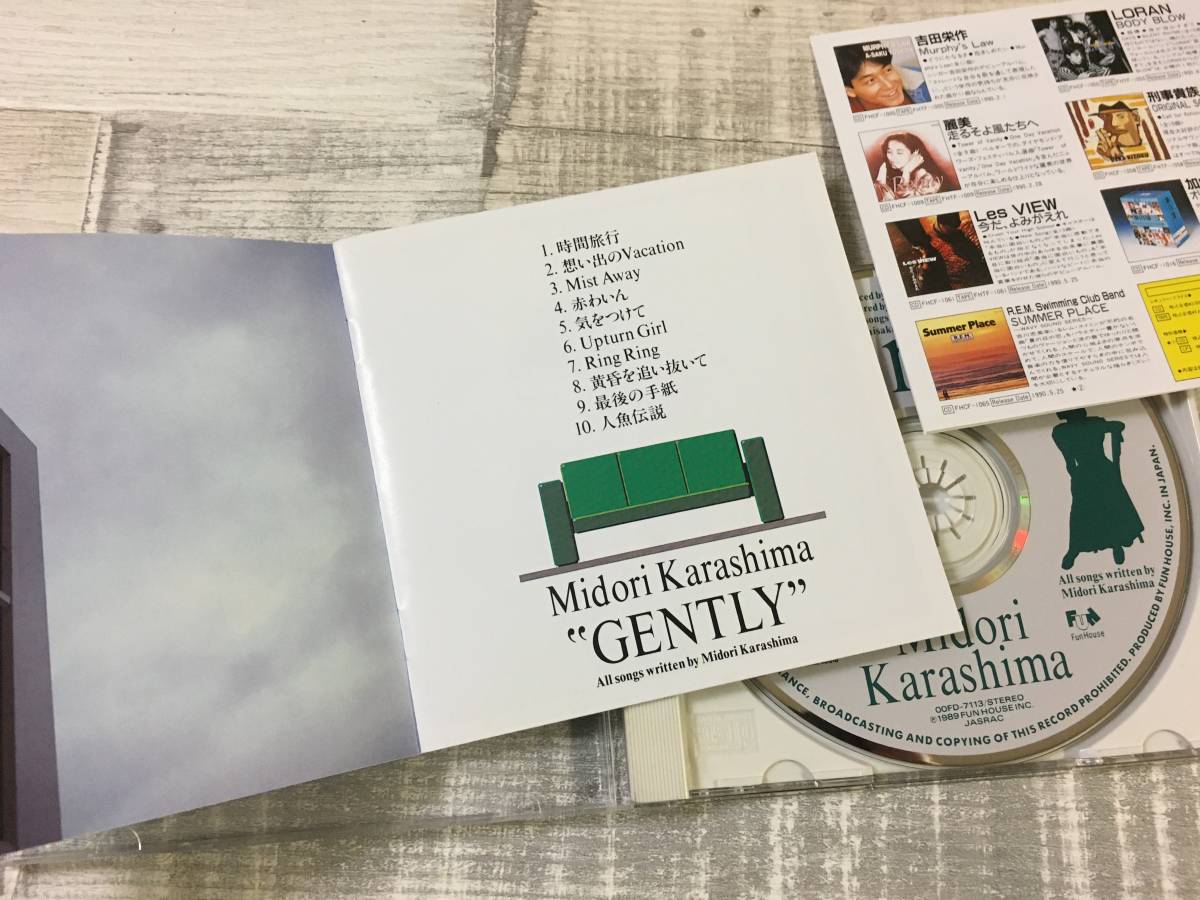 超希少！！超入手困難！！CD 辛島美登里『Gently』時間飛行 想い出のVacation 他 全10曲_画像3