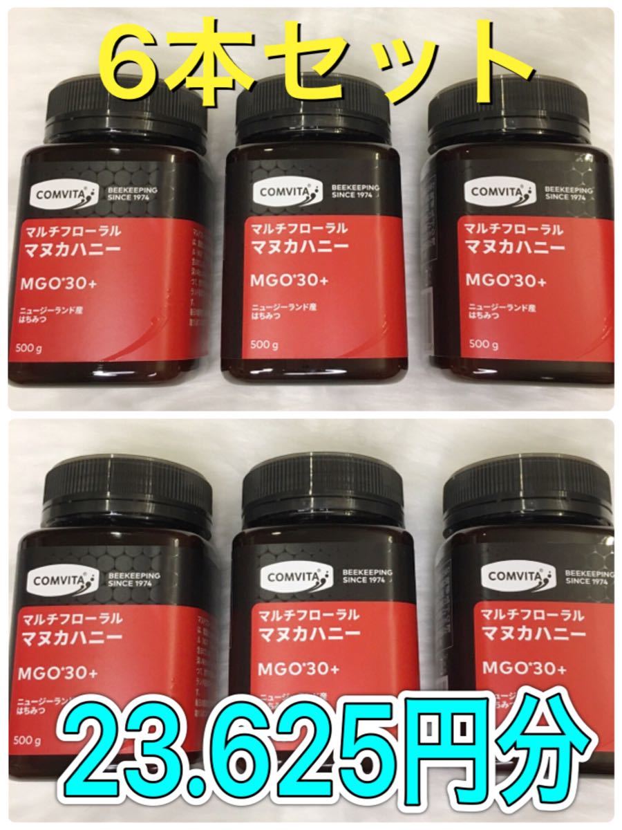 Paypayフリマ マヌカハニー 抗菌作用 Mgo 30 500g 6本 Paypayフリマ マヌカハニー 抗菌作用 Mgo 30 500g 6本