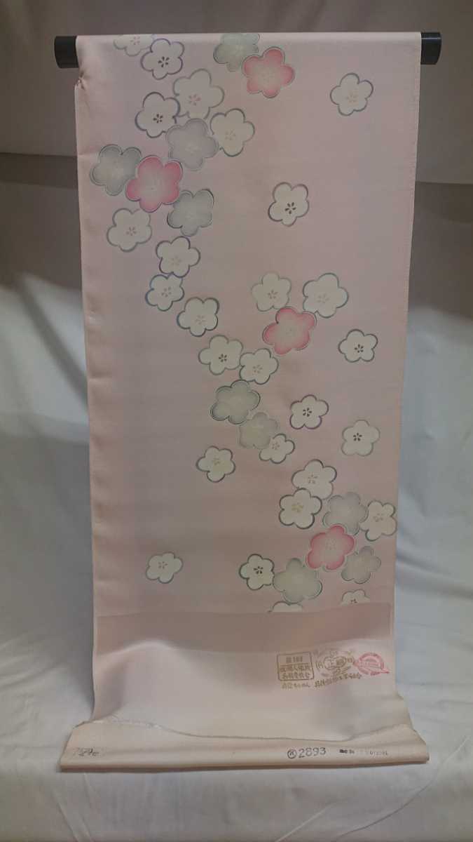 激安通販 未仕立て 反物 未使用品 女物 長襦袢 生地 白生地 正絹 丹後