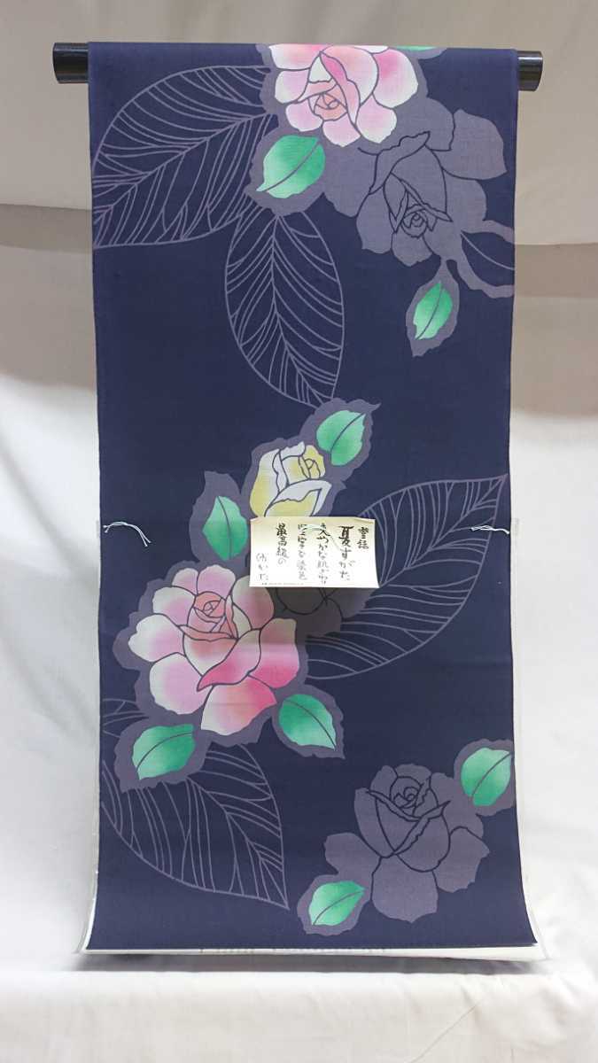 新品 浴衣 42 夏すがた 美の花 反物 花文様 黒系 ゆかた ユカタ 未使用 未仕立て綿 レンタル リメイク 花火大会 祭り ゆかた祭り 盆踊り_画像1