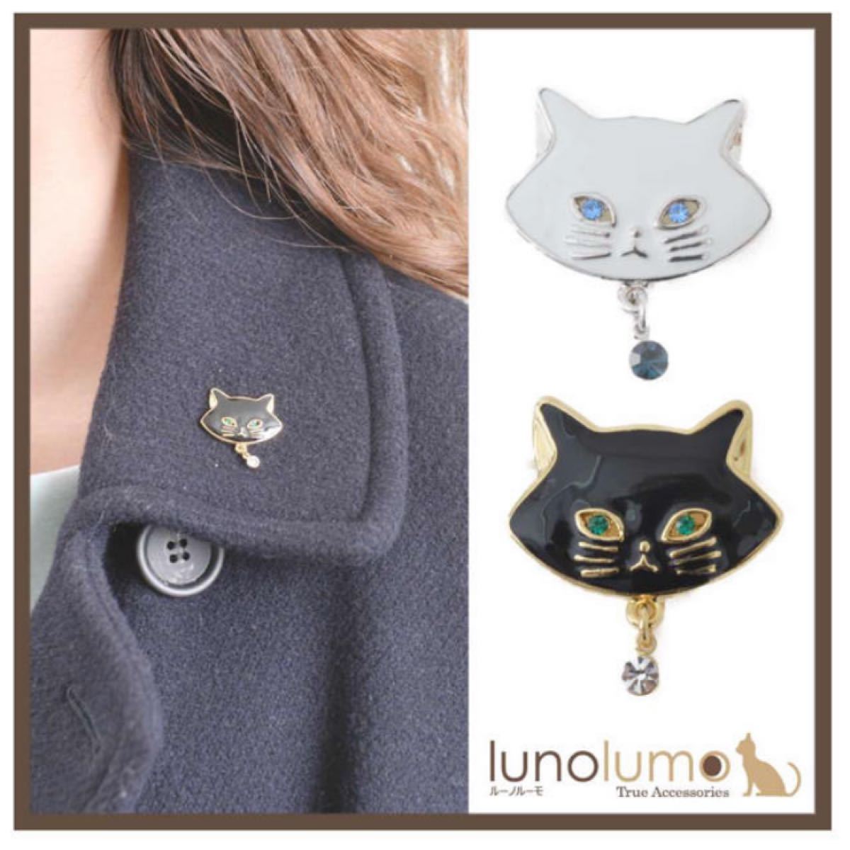 Paypayフリマ 黒猫 ラペルピン ブローチ 未開封 新品 Paypayフリマ 黒猫 ラペルピン ブローチ 未開封 新品