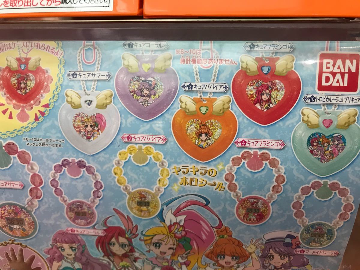 Paypayフリマ トロピカルージュプリキュア ウォッチケース ネックレスケース 全5種 Paypayフリマ トロピカルージュプリキュア ウォッチケース ネックレスケース 全5種