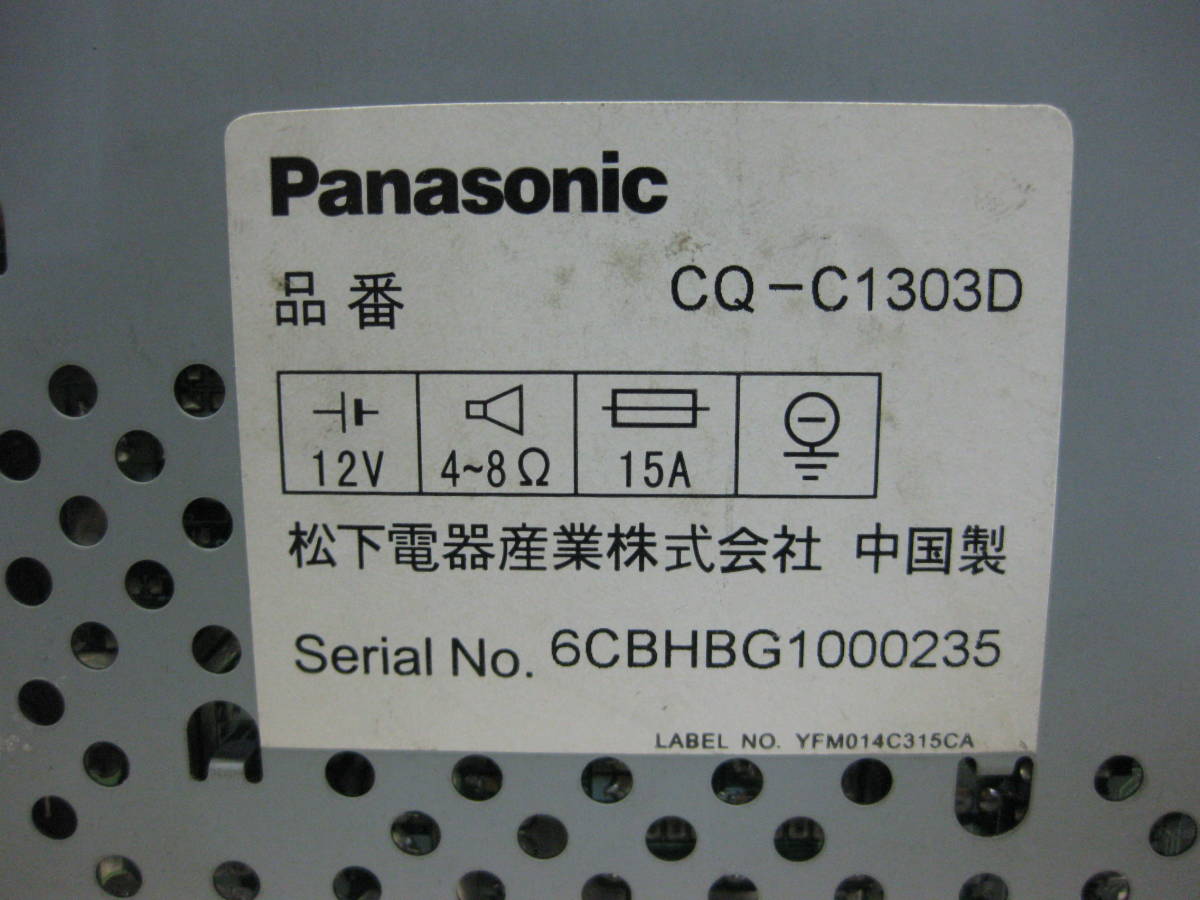 K-528　Panasonic　パナソニック　CQ-C1303D　MP3　フロント AUX　1Dサイズ　CDデッキ　故障品