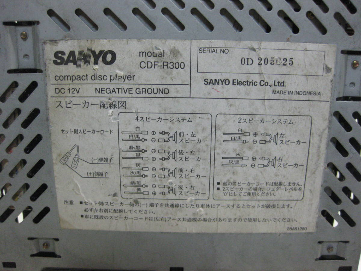 K-557　SANYO　サンヨー　CDF-R300　1Dサイズ　CDデッキ　故障品_画像9